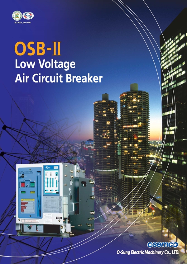 저압기중차단기 : OSB-II Series