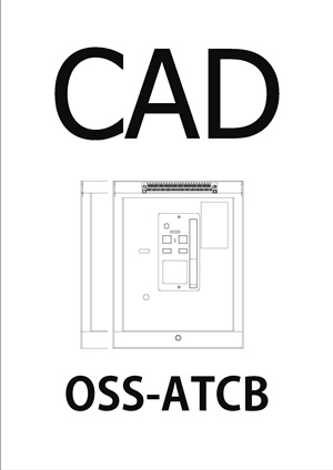 OSS-ATCB 고정형